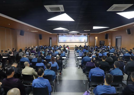 公司技能培訓(xùn)與技能等級(jí)自主評(píng)定工作正式啟動(dòng)