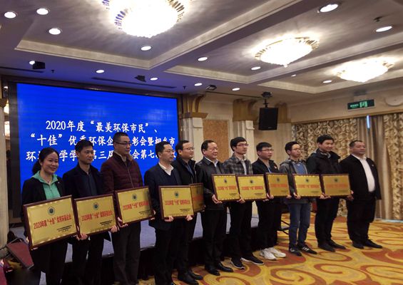 熱烈祝賀！雙箭股份被評(píng)為2020年度“十佳”優(yōu)秀環(huán)保企業(yè)