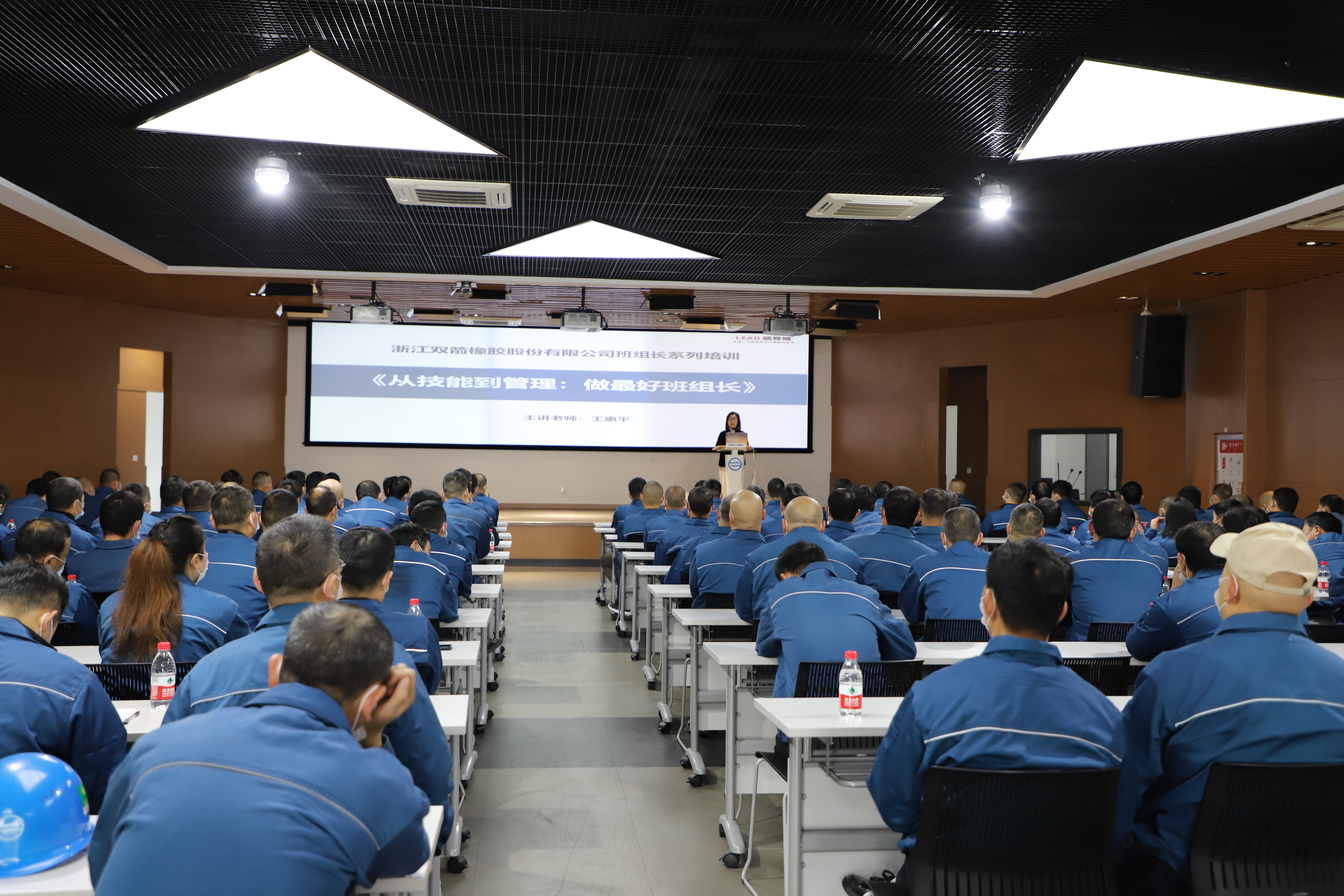 公司舉辦班組長能力提升培訓(xùn)會