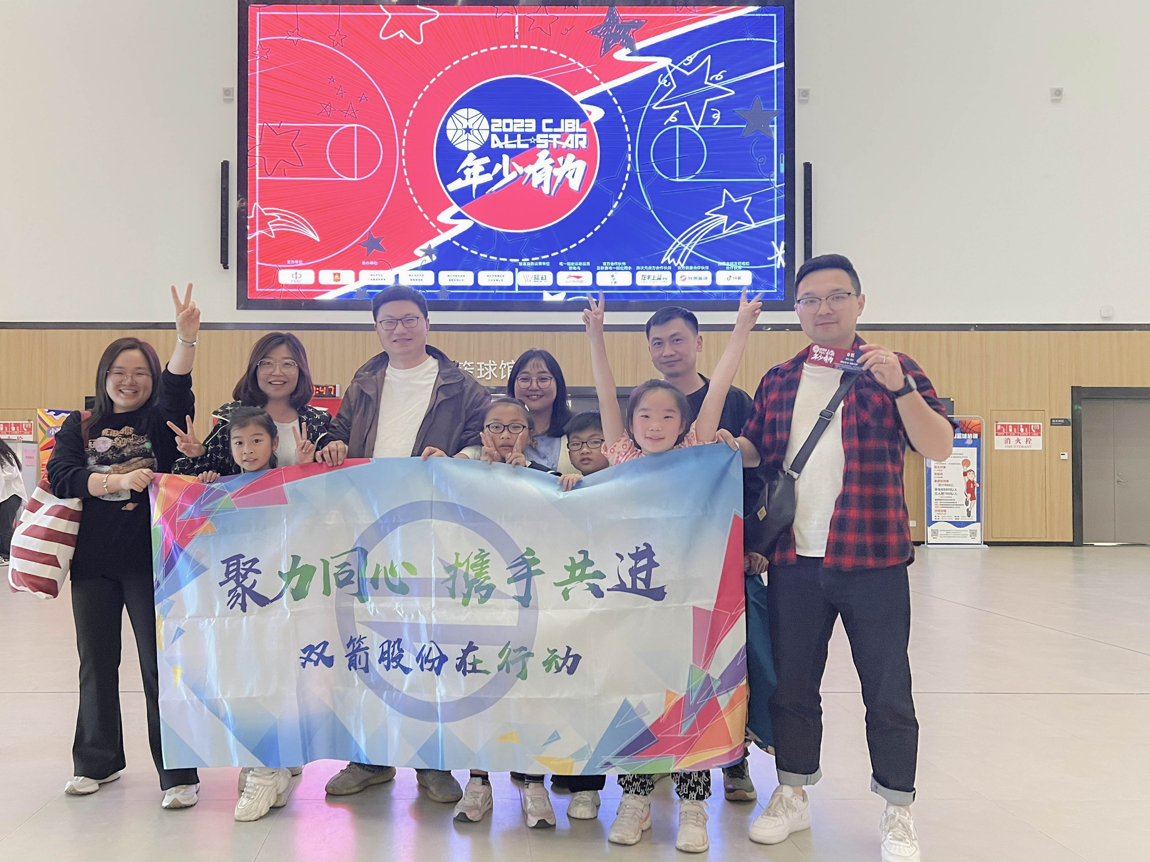 踐行ESG，激情“籃”不住，致敬體育精神，輸送美好未來(lái)